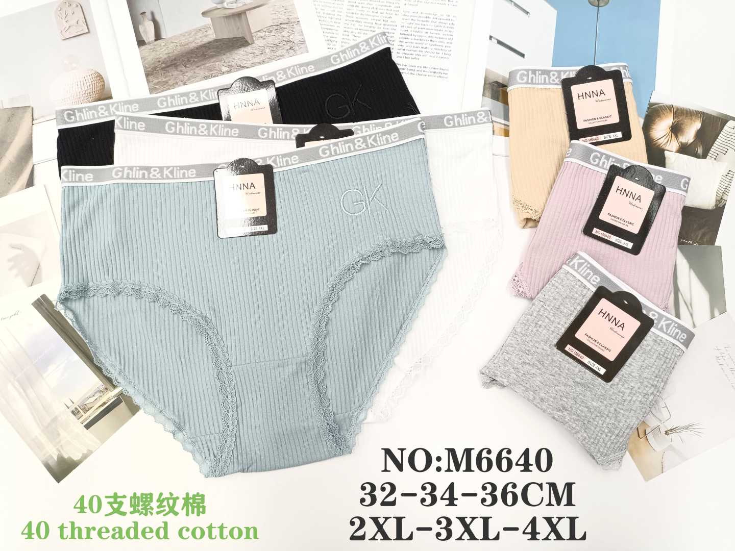 M6640内裤