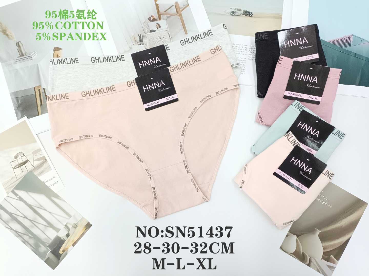 SN51437内裤