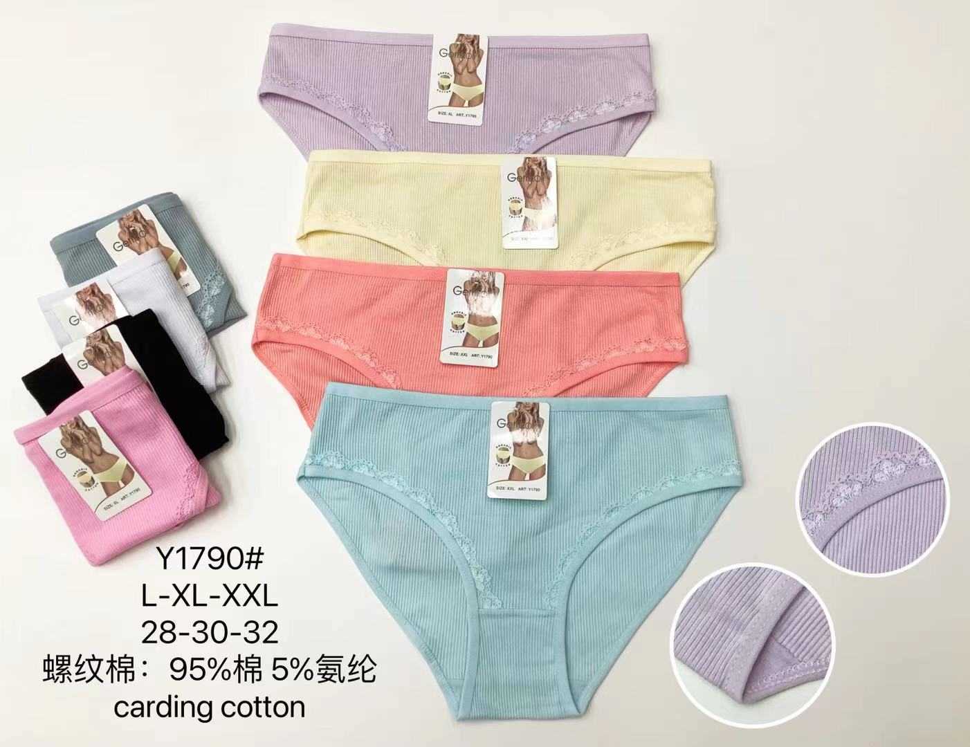 Y1790女三角