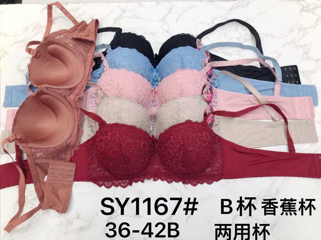 SOS-NHSY1167